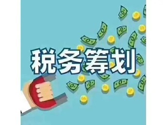 鹽城公司注冊、代理記賬與注銷服務(wù)全攻略