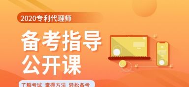 專利代理師 專業(yè)代理代辦，助力知識產(chǎn)權(quán)保護