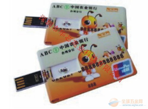 優(yōu)盤卡工廠與會務服務的專業(yè)融合