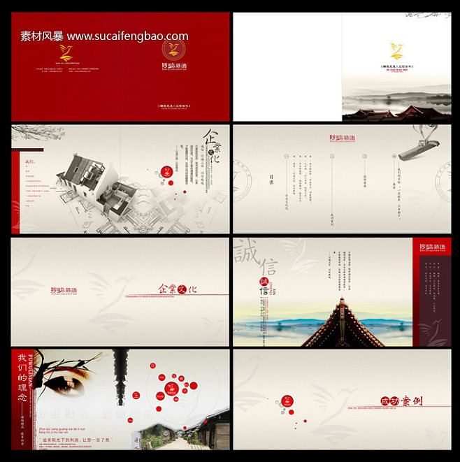 廣告裝飾公司畫冊素材 打造卓越企業(yè)形象的藝術與策略