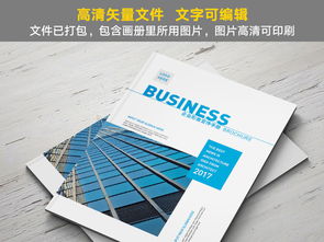 智繪未來(lái) AI科技公司企業(yè)形象宣傳畫(huà)冊(cè)設(shè)計(jì)全攻略