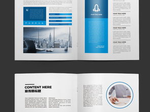 藍(lán)色力量 塑造大氣企業(yè)形象的高清畫(huà)冊(cè)與AI設(shè)計(jì)模板全攻略