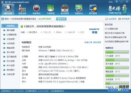 鄭州陳寨電腦上門維修服務 系統(tǒng)安裝、筆記本清塵與更換硅膠一站式解決方案