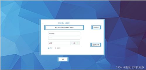 基于Java的陪診師服務系統(tǒng)設(shè)計與實現(xiàn)